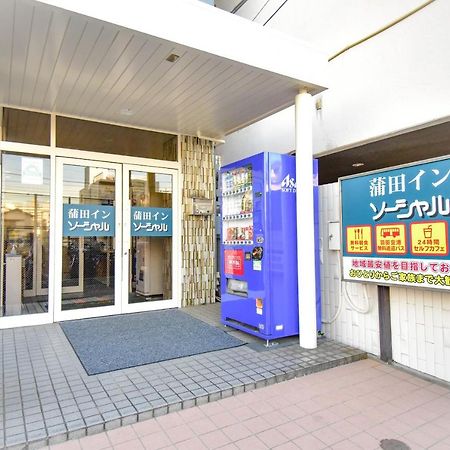 Kamata Inn Social Токио Екстериор снимка