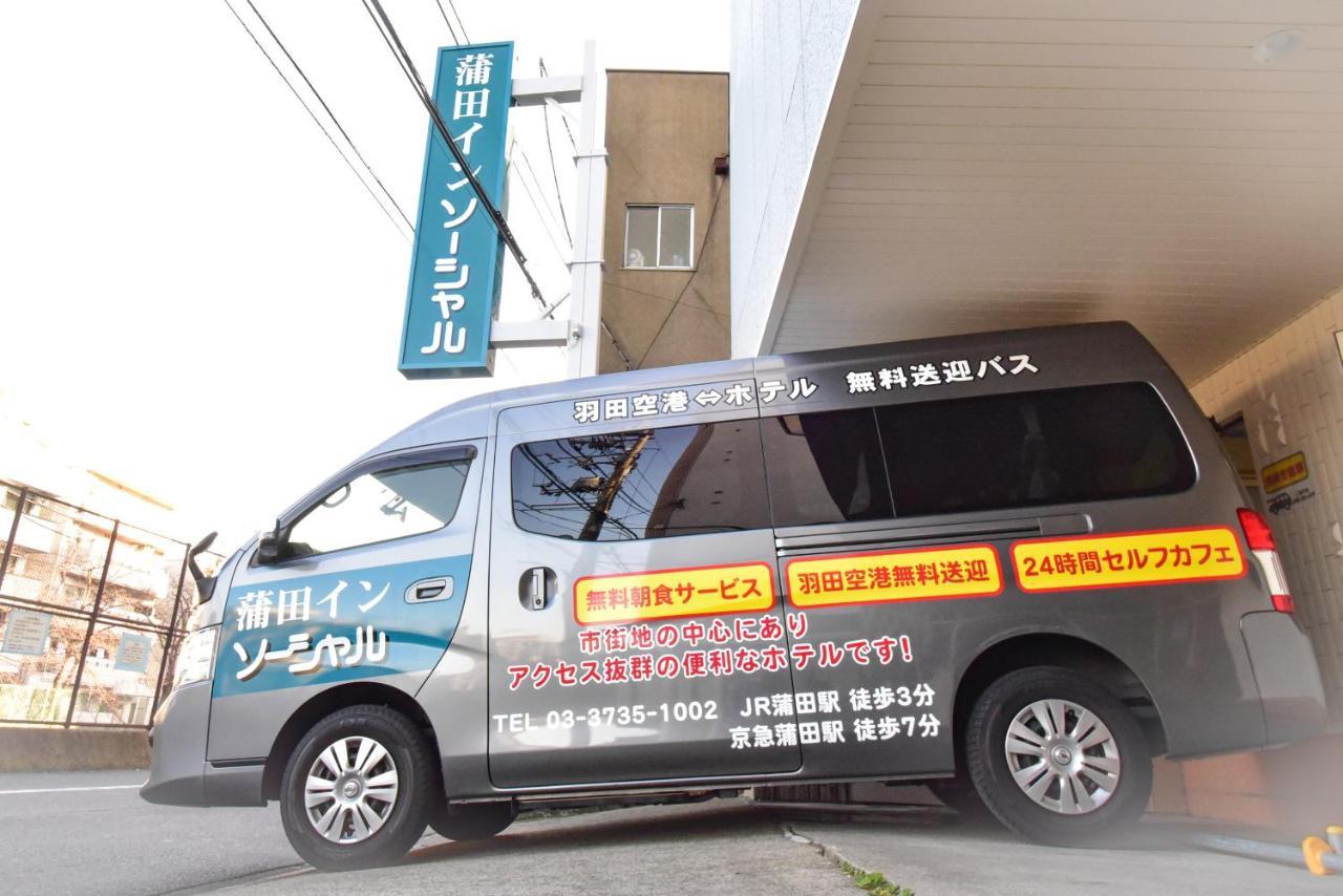 Kamata Inn Social Токио Екстериор снимка